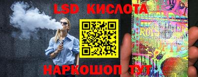 прущие крисы Берёзовский