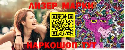 PSILOCYBIN Беслан