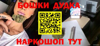 гашишное масло Будённовск