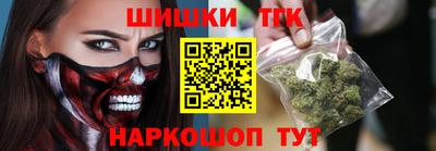 гашишное масло Будённовск