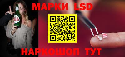 бутик Бийск