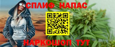 прущая мука Бузулук