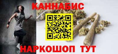 дистиллят марихуана Бугуруслан