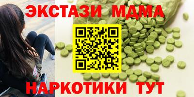индика Бугуруслан