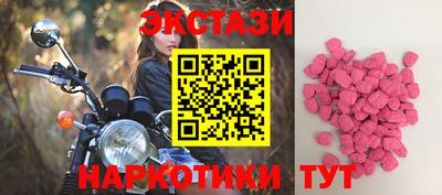 бутик Бийск