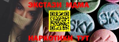 гашишное масло Будённовск
