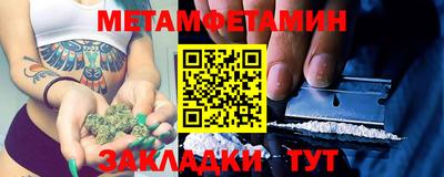гашишное масло Будённовск