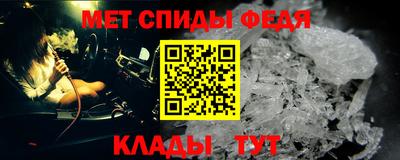 бутик Бийск