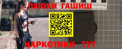 бутик Бийск