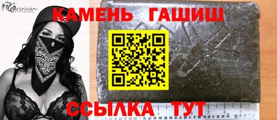 прущие грибы Бузулук