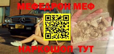 бутик Бийск