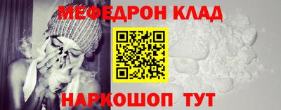 гашишное масло Будённовск
