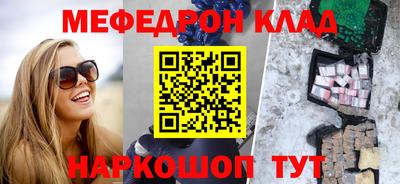 гашишное масло Будённовск