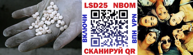 LSD-25 экстази ecstasy  Гудермес 