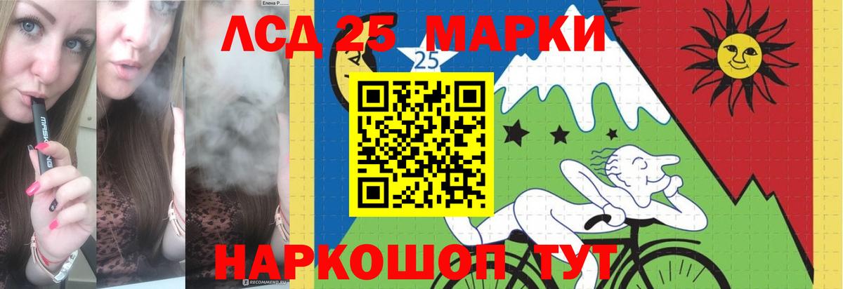 Лсд 25 экстази кислота Гудермес