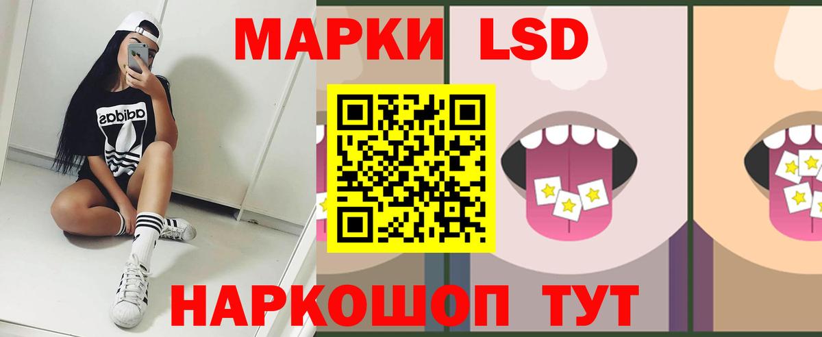 Лсд 25 экстази кислота  ЛСД экстази ecstasy  LSD-25 экстази  Гудермес  Вход с VPN 
