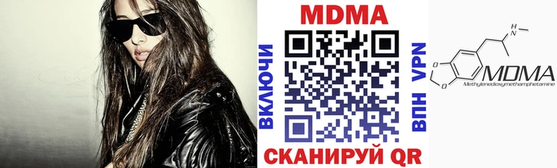 МДМА VHQ  Гудермес 