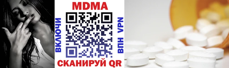 МДМА VHQ Гудермес