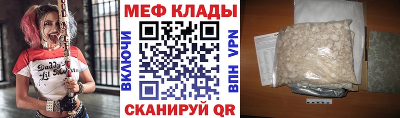 цены наркотик  darknet Telegram  Мефедрон кристаллы  Гудермес 
