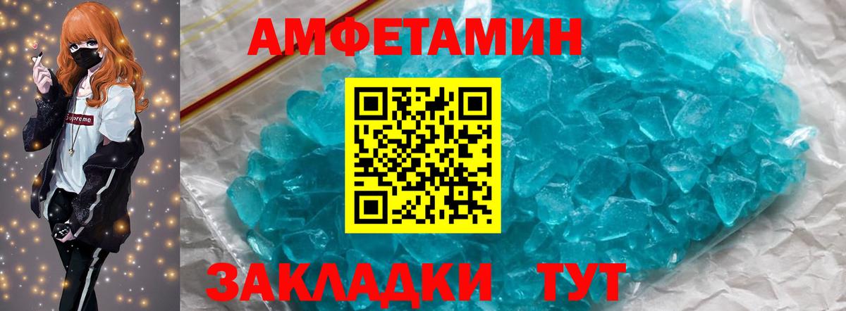 Метамфетамин  Вход с VPN  Гудермес  Первитин Methamphetamine 