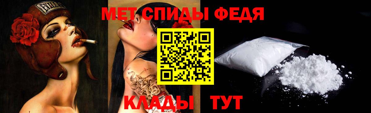 МЕТАМФЕТАМИН  Гудермес  Первитин мет 