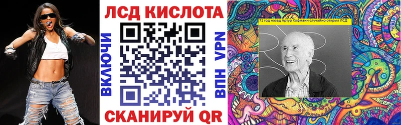 купить   Гудермес  Наркотические марки 1,8мг 