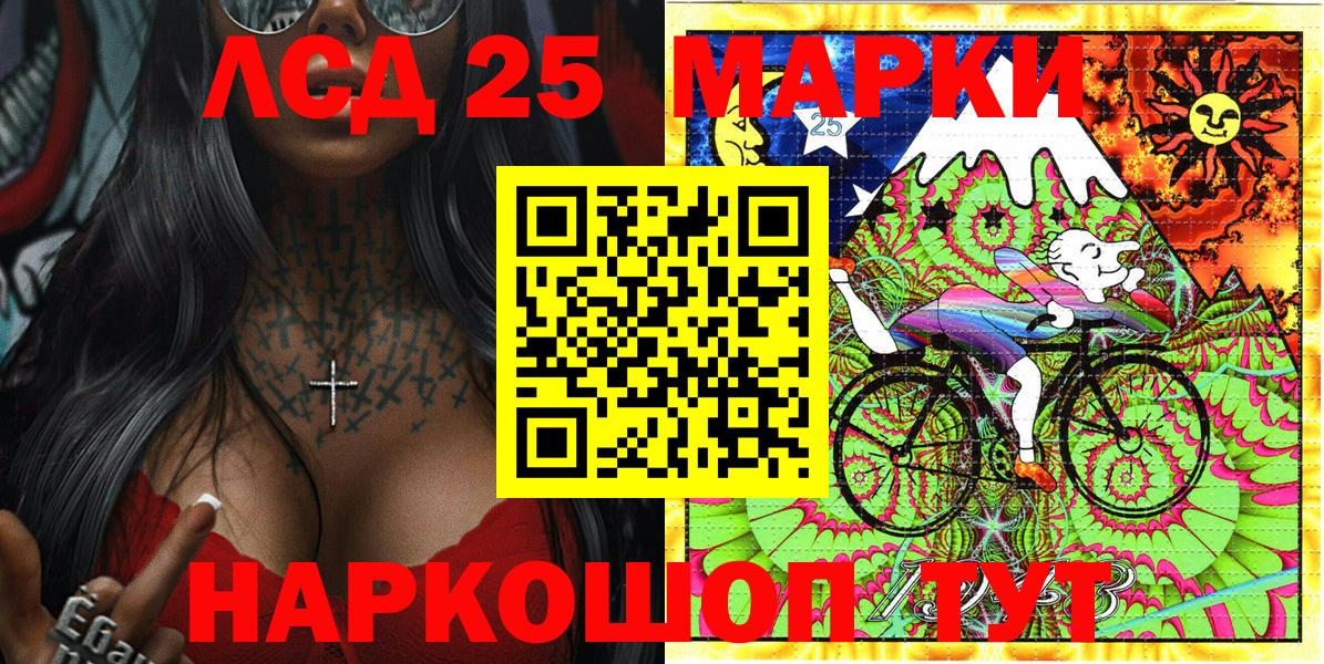 Марки NBOMe 1500мкг Гудермес