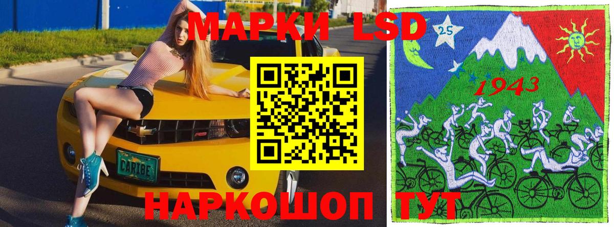 Наркотические марки 1500мкг  Наркотические марки  Гудермес  Вход с VPN  Наркотические марки 1500мкг 