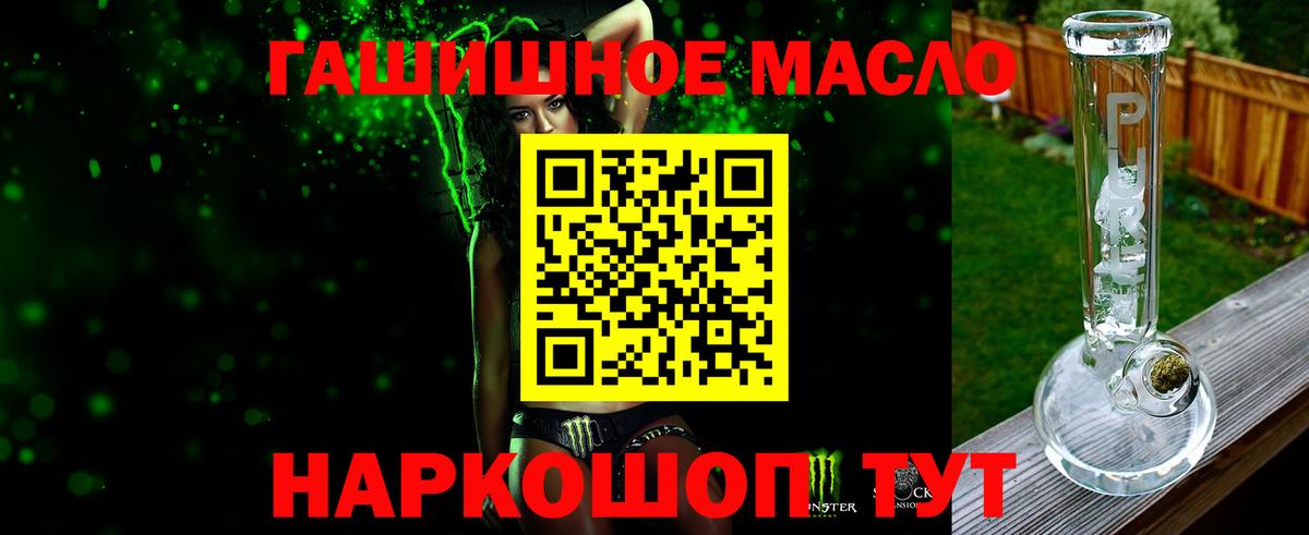 Дистиллят ТГК концентрат  Дистиллят ТГК вейп  Гудермес  Вход с VPN 