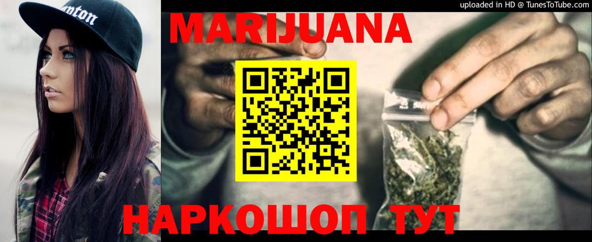 Марихуана White Widow  Гудермес  Марихуана SATIVA & INDICA 