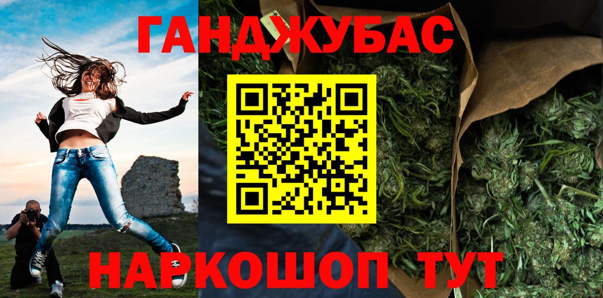 Марихуана тримм Гудермес